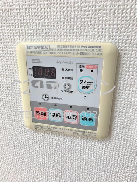 BRAZE　SAKURADAI／ブライズ桜台