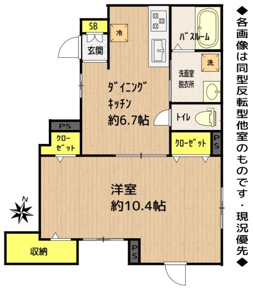 練馬区桜台４丁目のアパート