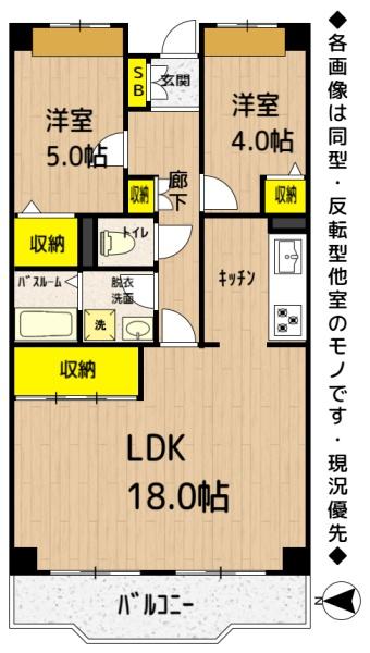 中野区上鷺宮４丁目のマンション