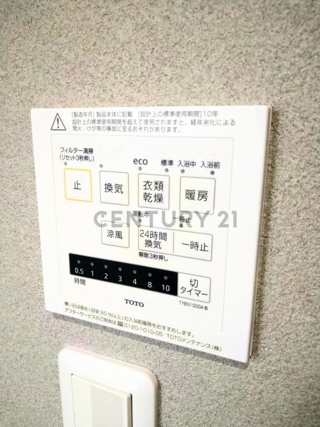 中野区上鷺宮４丁目のマンション