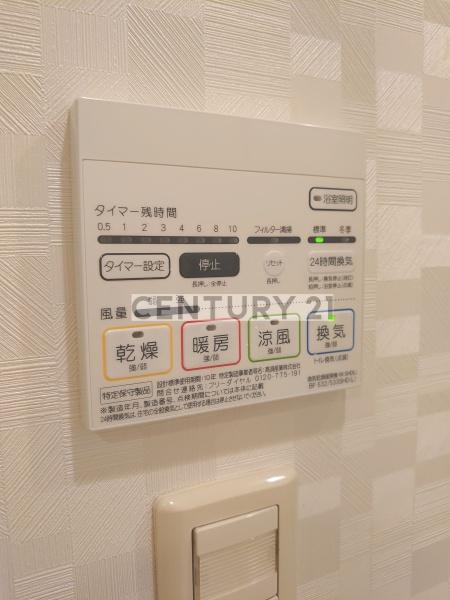 練馬区小竹町２丁目のマンション