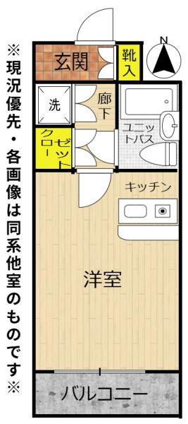 ワコーレメイ中村橋