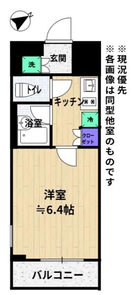 ルーブル練馬高野台弐番館