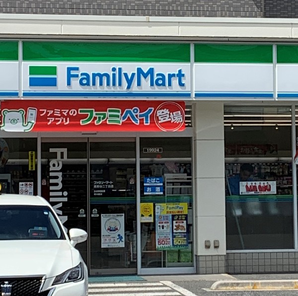 ルーブル練馬高野台弐番館(ファミリーマート高野台二丁目店)