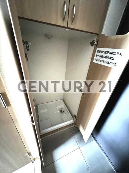 ルーブル練馬高野台弐番館