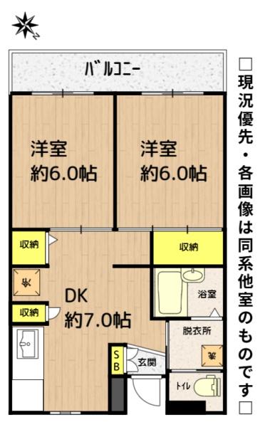 マイルド中村橋