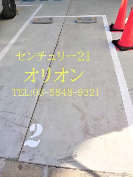 LiveFlat中野鷺宮（ライブフラットナカノサギノミヤ）