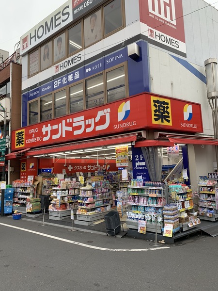 リブリ・テラス/リブリテラス(サンドラッグ野方店)