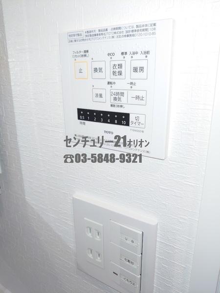 パレステージ練馬（ネリマ）II