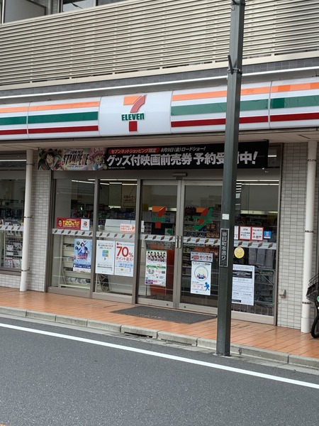 PrimalNerimaToshimaen(セブンイレブン練馬春日町1丁目)