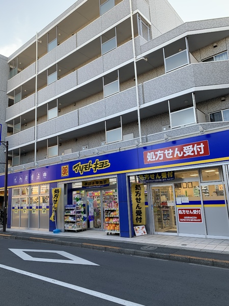KURIYAMAVILLAGE/クリヤマヴィレッジ(マツモトキヨシ下井草店)