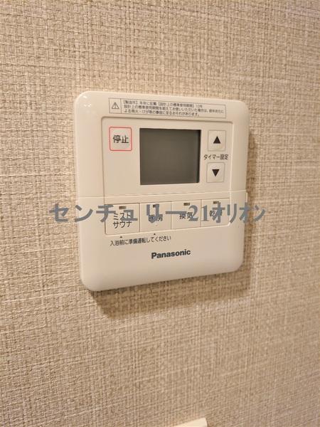 PrimalNerimaToshimaen