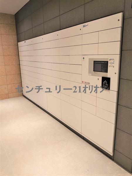 PrimalNerimaToshimaen