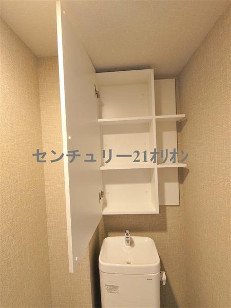 PrimalNerimaToshimaen