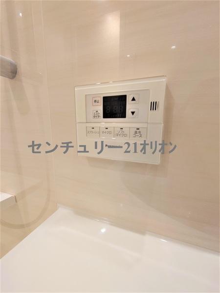 PrimalNerimaToshimaen