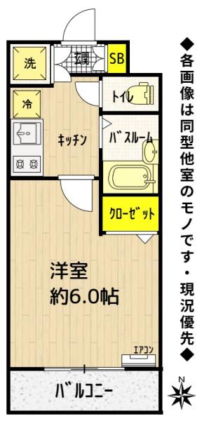 練馬区豊玉北３丁目のマンション
