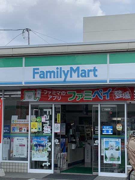 REPURETOSHIMAENRESIDENCE(ファミリーマート春日町1丁目)
