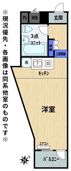 菱和パレス都立家政／リョウワパレストリツカセイ