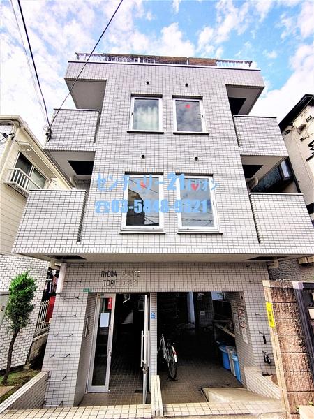 菱和パレス都立家政／リョウワパレストリツカセイ