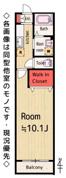 アムール和（ナゴミ）