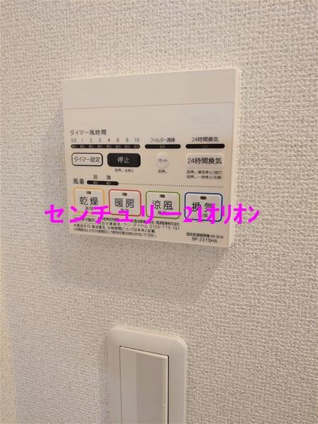 アムール和（ナゴミ）