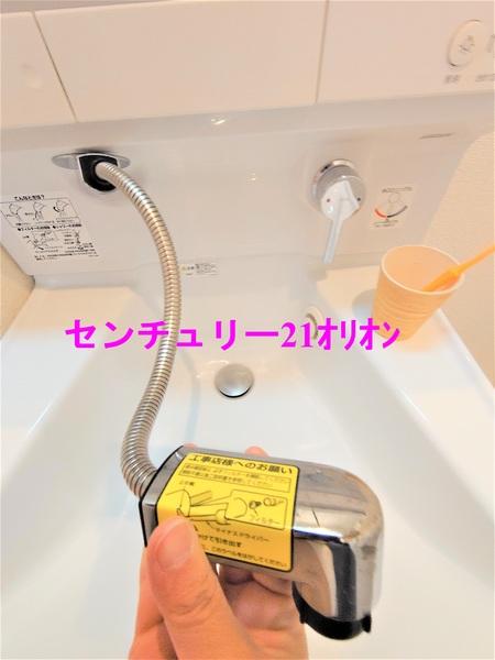 アムール和（ナゴミ）