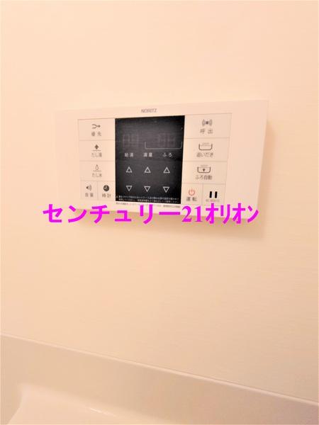 アムール和（ナゴミ）
