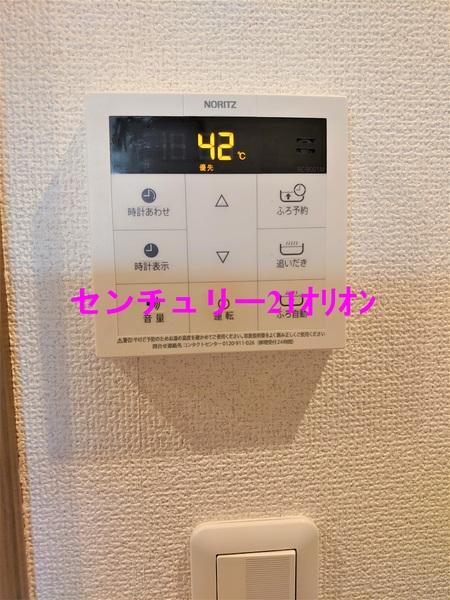 アムール和（ナゴミ）