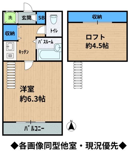 ロワジール貫井B／ロワジールヌクイB