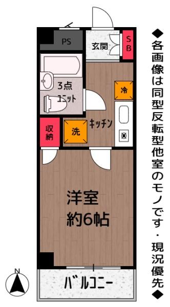 プレステージ練馬豊玉／プレステージネリマトヨタマ