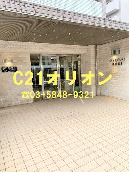SKYCOURT　NAKAMURABASHI-2