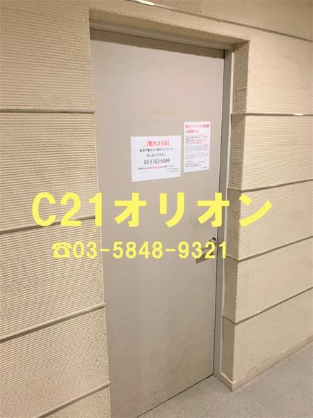 SKYCOURT　NAKAMURABASHI-2