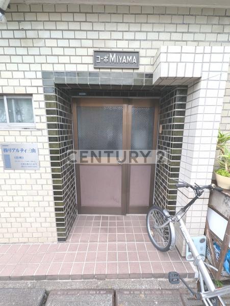 中野区野方５丁目のマンション