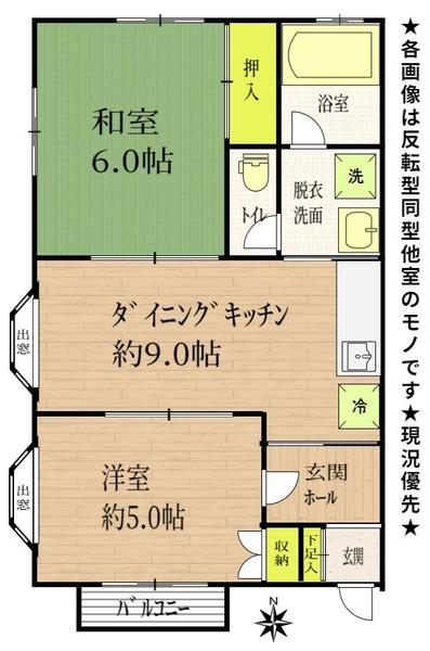 メゾン戸沢（トザワ）