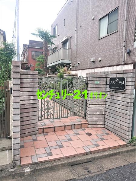 メゾン戸沢（トザワ）