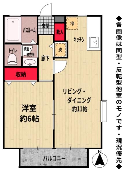 ビューサイト桜台／ビューサイトサクラダイ