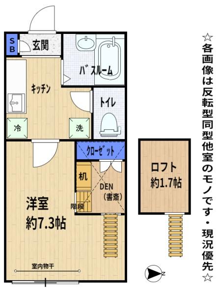 コンフォート豊玉（豊玉北４丁目）