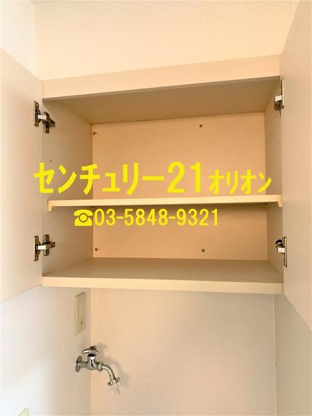 グレースミニヨン