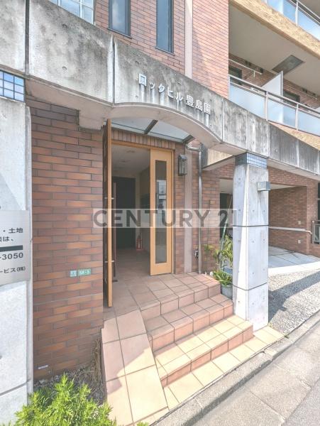 練馬区早宮３丁目のマンション
