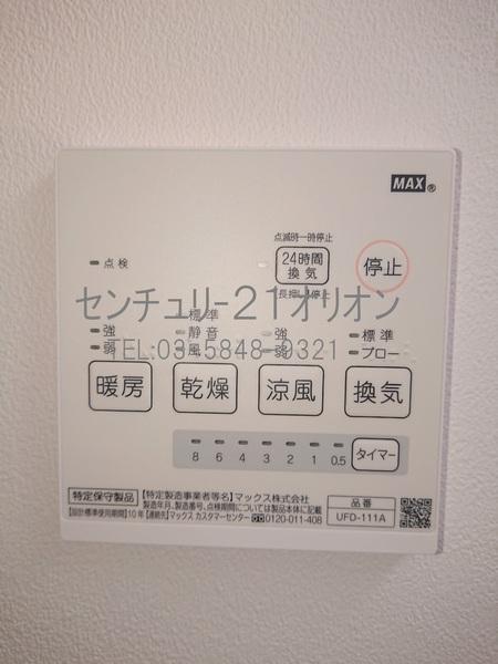 練馬区中村３丁目のマンション