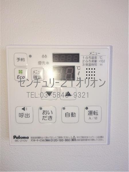 練馬区中村３丁目のマンション