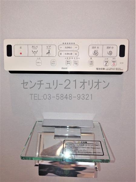 練馬区中村３丁目のマンション