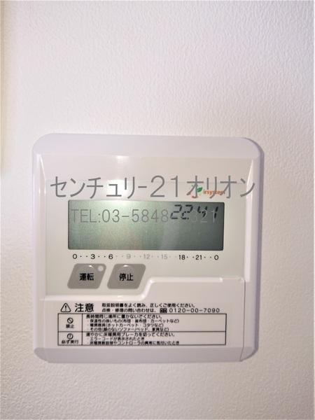 練馬区中村３丁目のマンション