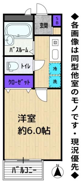 Ｓ・Ｋハイツ（エスケーハイツ）