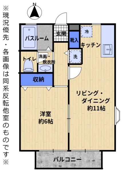 ビューサイト桜台／ビューサイトサクラダイ