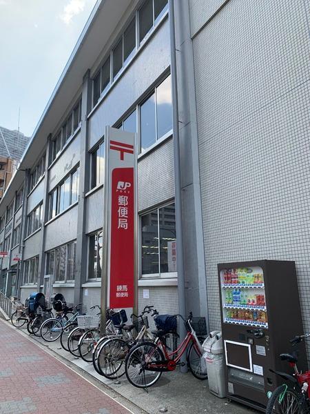 ルーブル練馬参番館/ルーブルネリマ3バンカン(練馬郵便局)