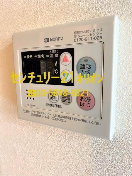 ルーブル練馬参番館／ルーブルネリマ３バンカン