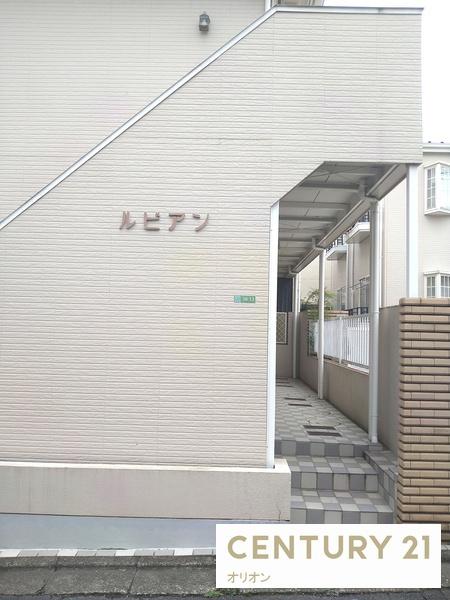 ルビアン／ルビアン