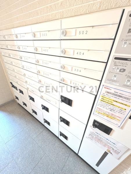 Log練馬駅前／ログネリマエキマエ