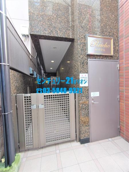 Reiche／レイチェ